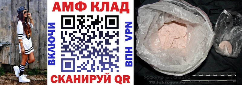 дарнет шоп  Мелеуз  АМФЕТАМИН 98% 