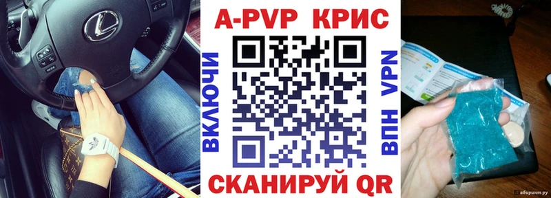 KRAKEN tor Мелеуз APVP крисы CK