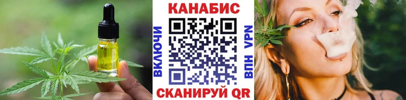 Еда ТГК конопля  Мелеуз 