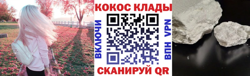 даркнет сайт  Мелеуз  КОКАИН Columbia 