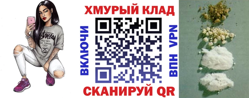 ГЕРОИН афганец  цены   Мелеуз 