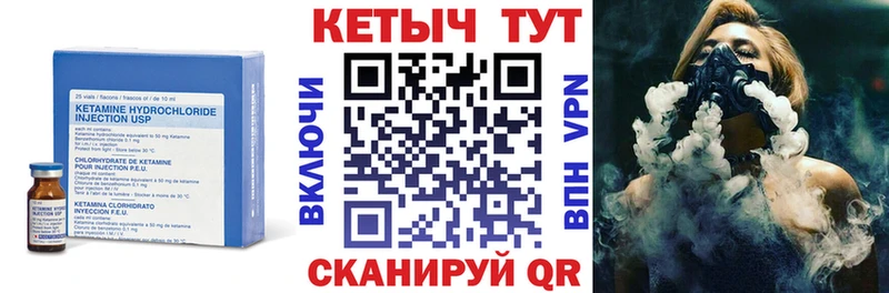 наркотики  Мелеуз  КЕТАМИН VHQ 