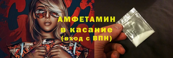 молекула духа Алексеевка