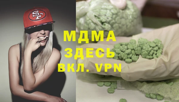 молекула духа Алексеевка