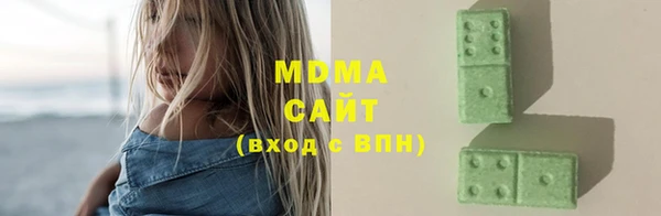 молекула духа Алексеевка