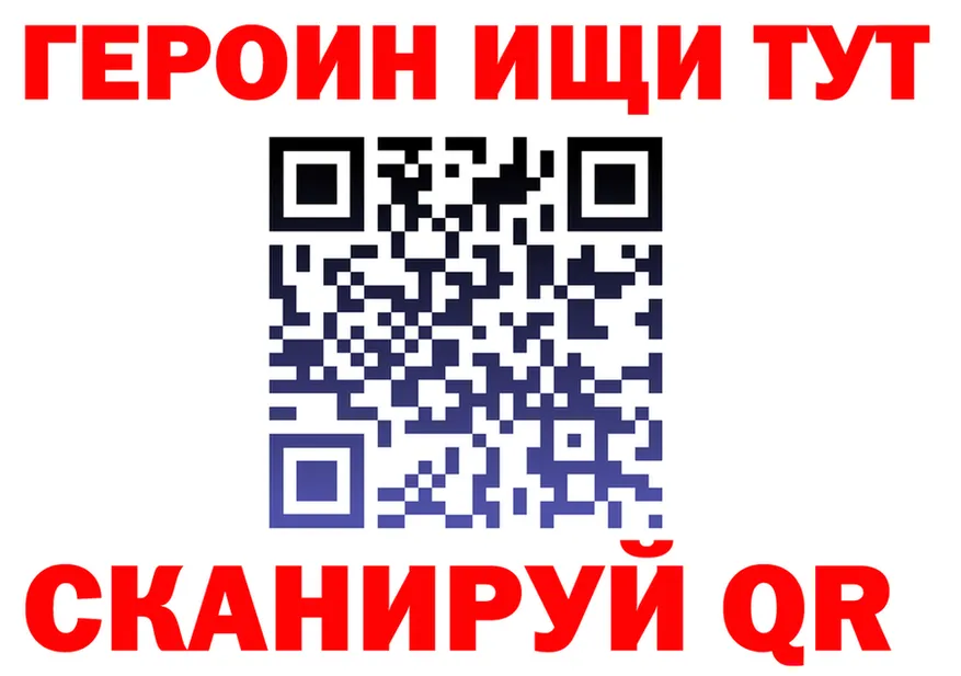 Где найти наркотики? это клад Мелеуз