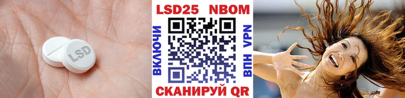 ЛСД экстази кислота Мелеуз