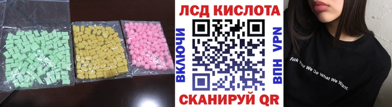 ЛСД экстази кислота Мелеуз
