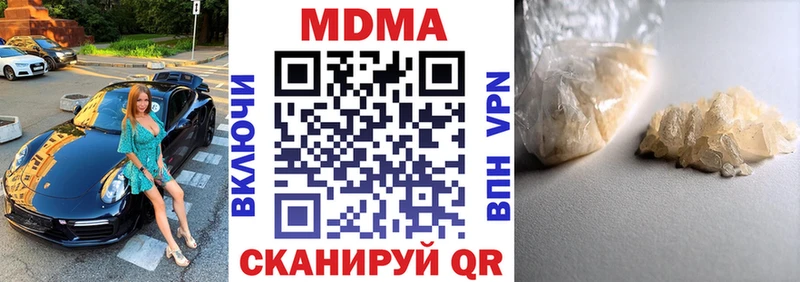MDMA crystal  наркотики  Мелеуз 