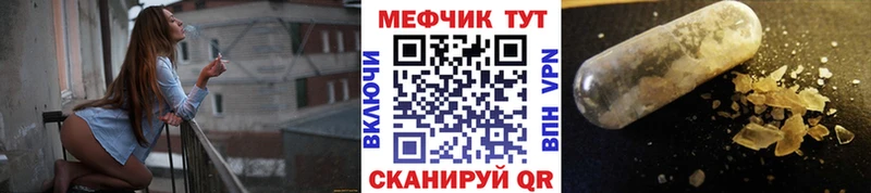 мега ONION  Мелеуз  МЯУ-МЯУ 4 MMC 