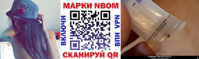 наркошоп Мелеуз Марки N-bome 1,8мг