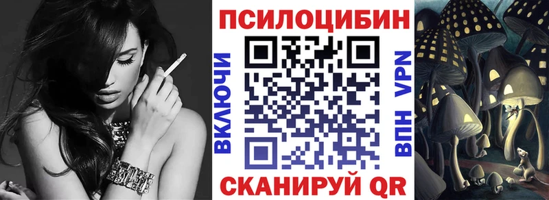 что такое наркотик  Мелеуз  Псилоцибиновые грибы Psilocybine cubensis 