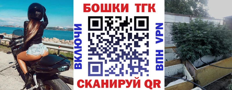 закладка  Мелеуз  Бошки Шишки сатива 